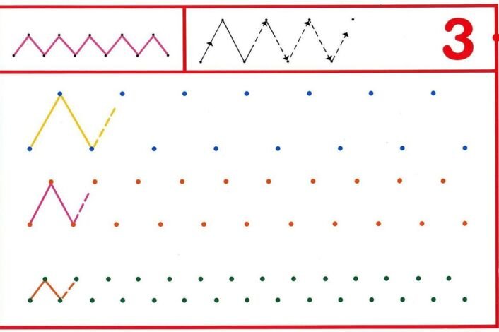 Графомоторные дорожки для детей с ДЦП