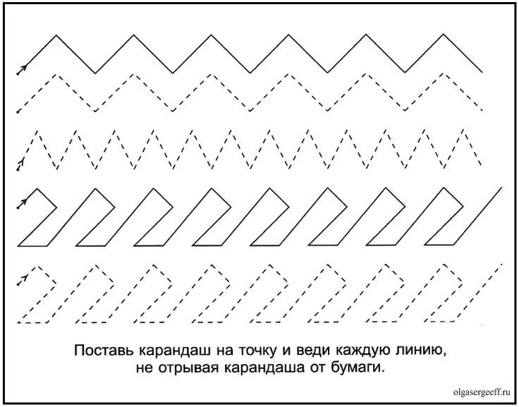 Прописи для дошкольников штриховка