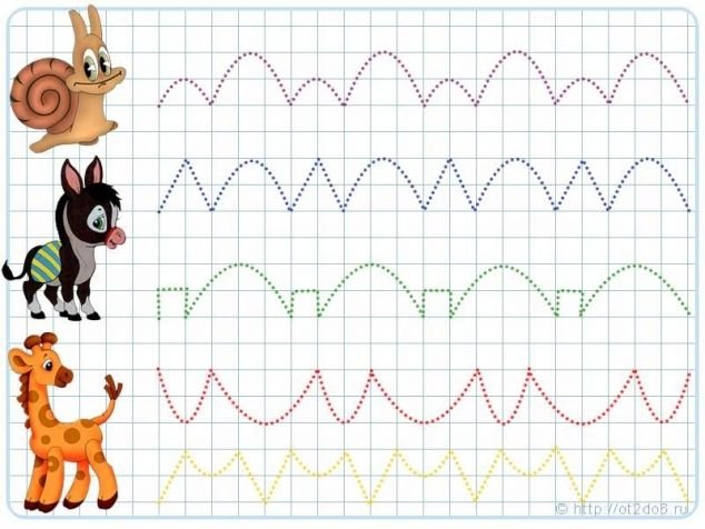 Прописи для малышей цветные