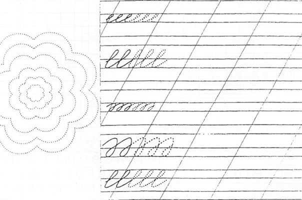 Прописи Чистописание 1 класс