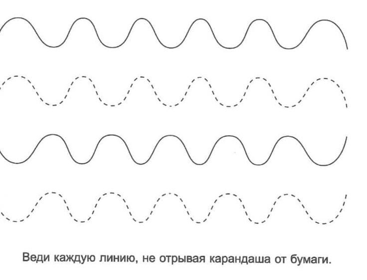 Штриховка волнистыми линиями для детей