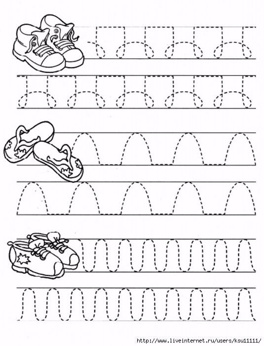 Прописи для малышей