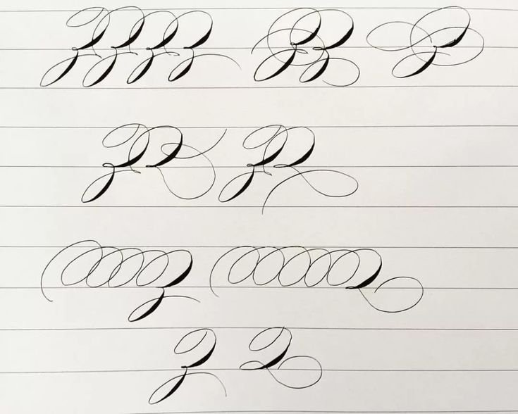 Каллиграфические узоры