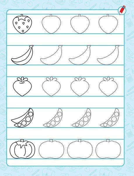 Прописи для детей младшей группы