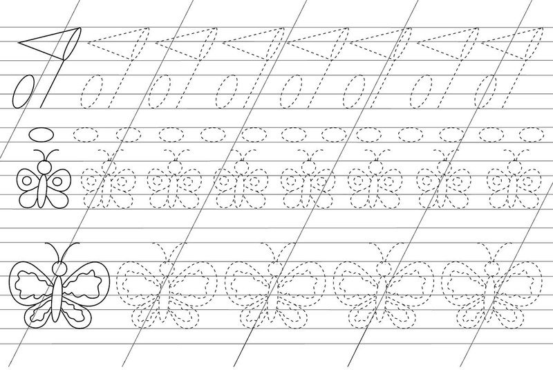 Прописи для дошкольников