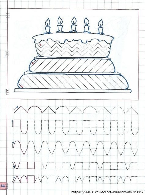 Рисование по линиям
