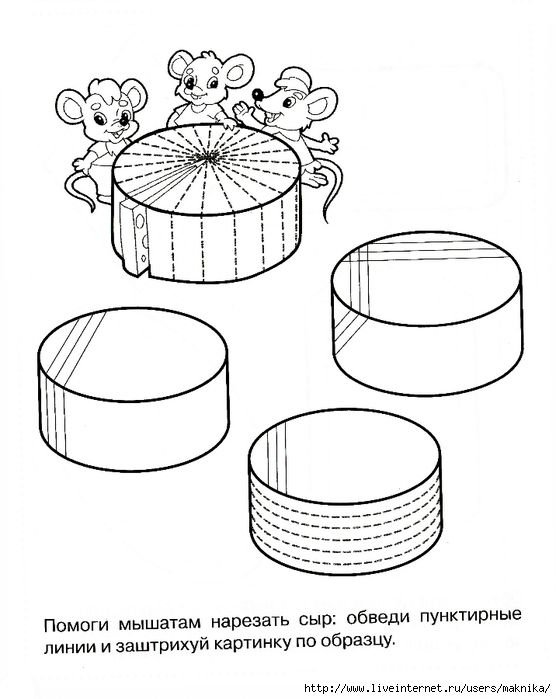 Задания для детей штриховка