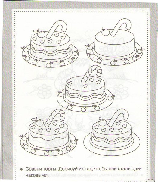 Укрась торт задание для детей