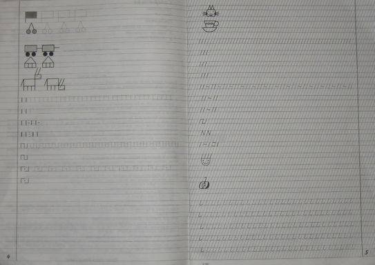 Пропись Шклярова 1