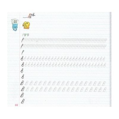 Шклярова прописи для дошкольников