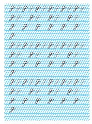 Прописи 1 класс Леонида Некина