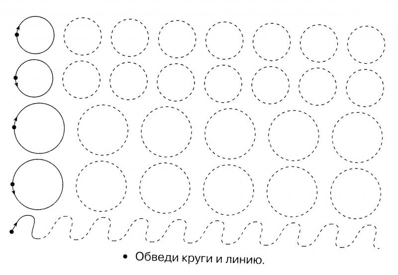Фигуры для обводки для детей