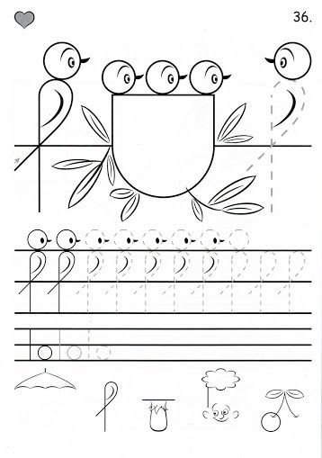 Прописи для дошкольников птицы