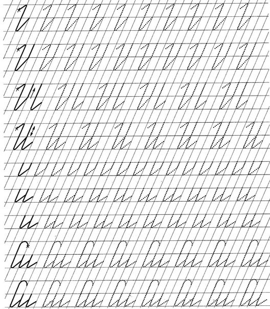 Прописи в частую косую линию