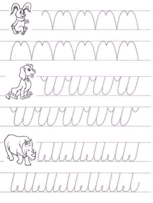 Развивающие прописи