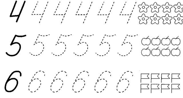 Прописи для дошкольников 5-6 лет цифры