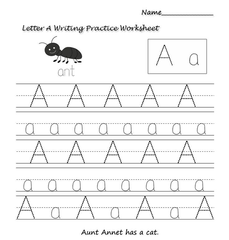 Печатание буквы и для дошкольников