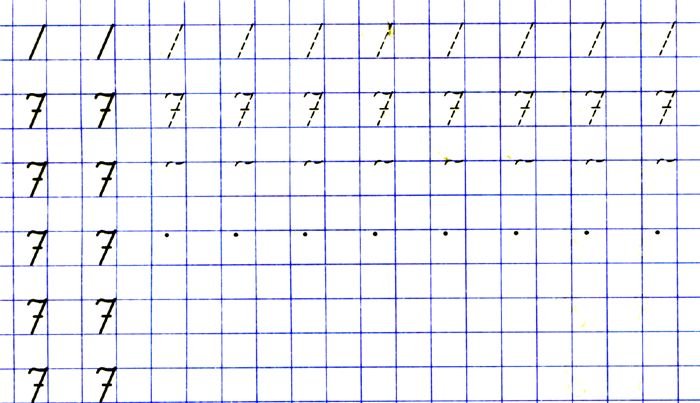 Прописи цифры для дошкольников