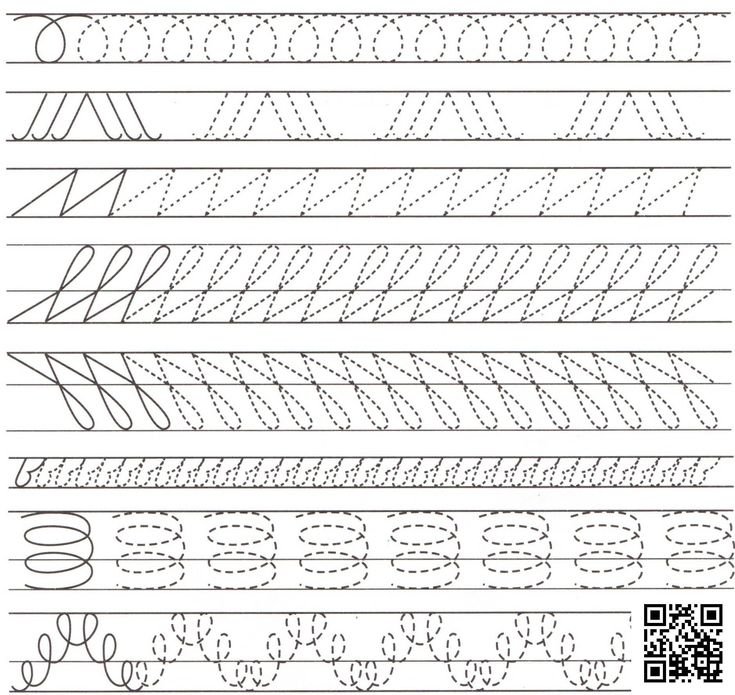 Происидля дошкольников