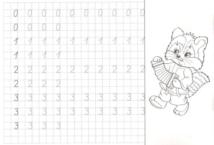 Прописи для дошкольников 5-6 лет цифра 7