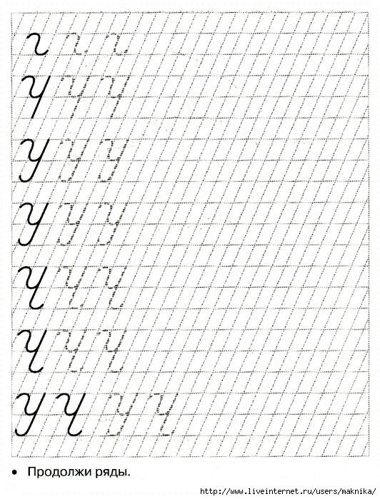 Прописи. Палочки и крючочки