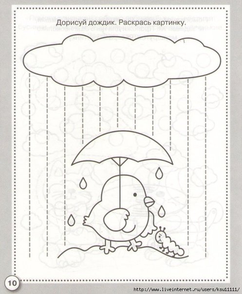 Рисование горизонтальных линий