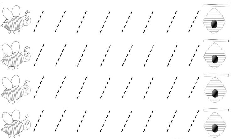 Прописи ДЛЯДОШКОЛЬНИКА