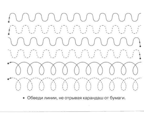 Задания для подготовки руки к письму