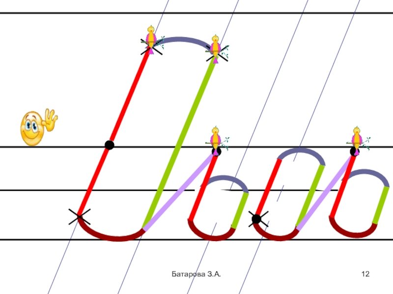 прописи чеченские буквы