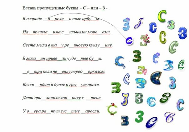 Дифференциация а-о задания письменные