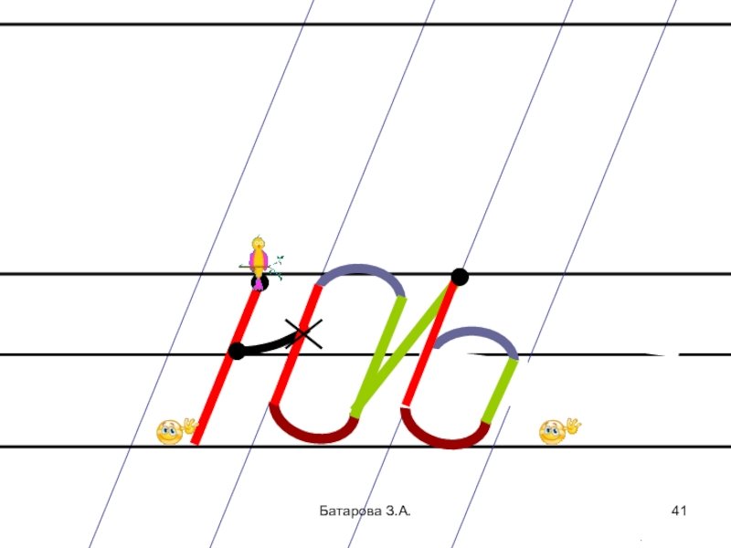 Чеченские буквы печатные и письменные