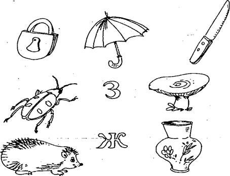Дифференциация з-ж задания для дошкольников