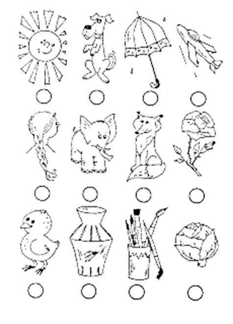 Дифференциация звуков с-з задания для дошкольников