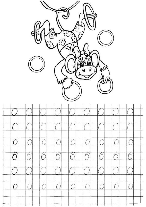 Цифра 6 пропись для дошкольников