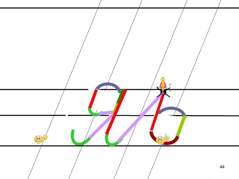 Йозанан ЭЛП 1