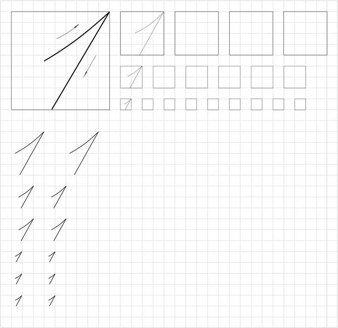 Прописи цифры 1-6 для для дошкольников
