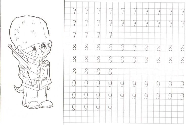 Прописи цифра 1 для дошкольников 5-6 лет