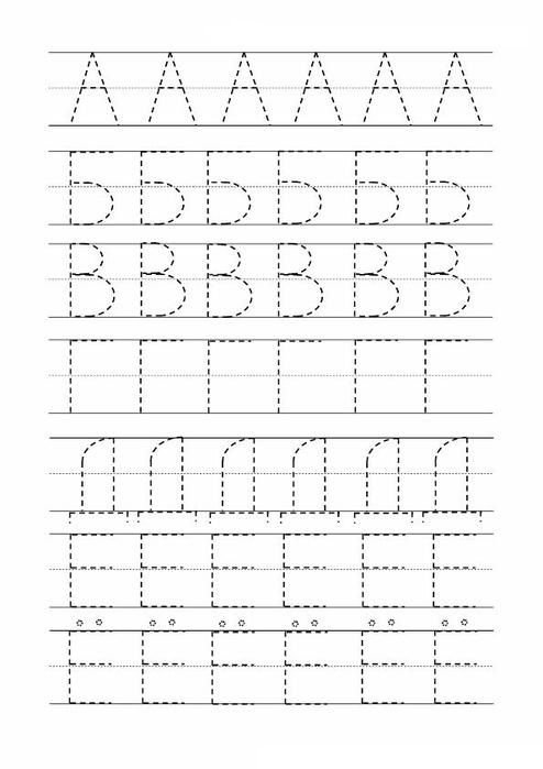 Прописи печатных букв для дошкольников а4