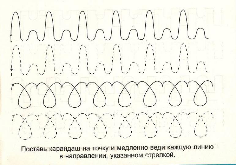 Штриховка для дошкольников