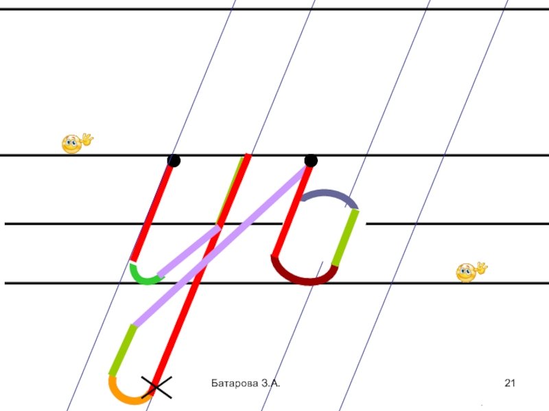 Чеченская строчная буква -ч1