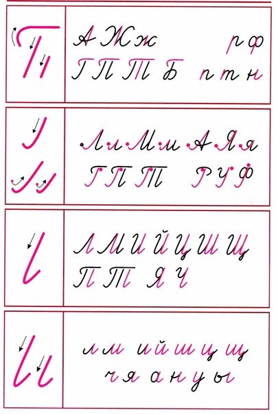 Задания по дисграфии для дошкольников