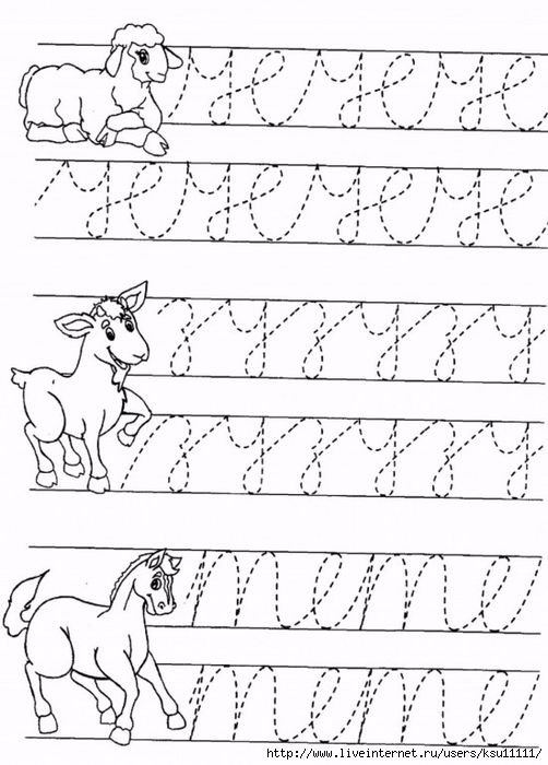 Задания для детей аутистов 1 класс по письму