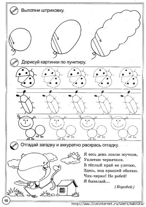 Логопедические задания на мелкую моторику