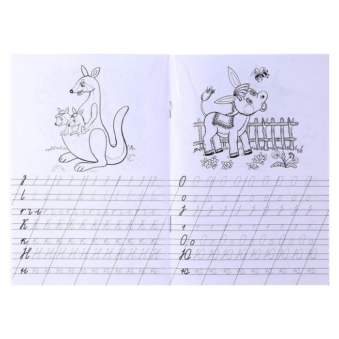 Пропись армянских букв