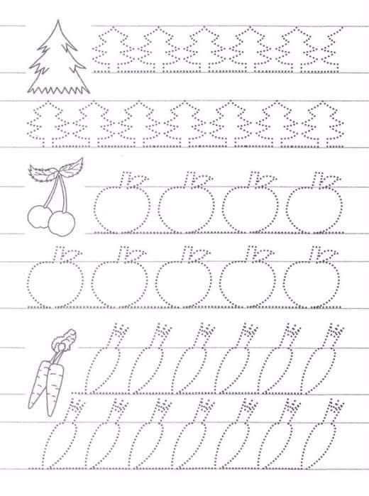 Прописи 4 года задания прописи