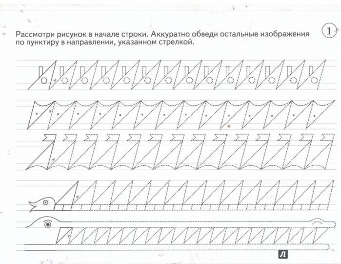 Упражнения на графомоторные навыки для дошкольников