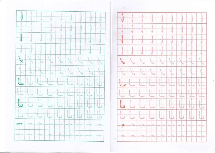 Тетрадь для прописи китайских иероглифов