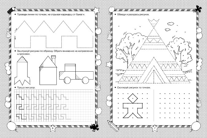 Штриховка дом для дошкольников