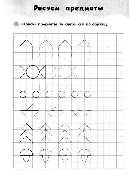 Тренировка руки для письма дошкольникам