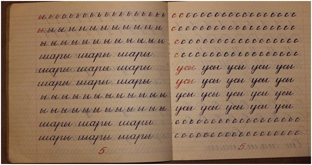 Красивый почерк образец